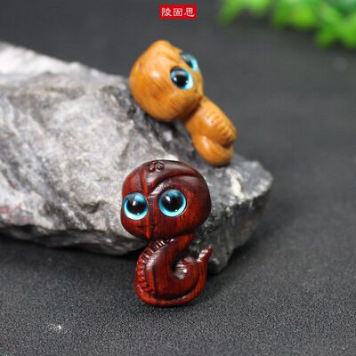 直销创意生肖吊坠小蛇挂件檀木木雕工艺品DIY手机包包钥匙链