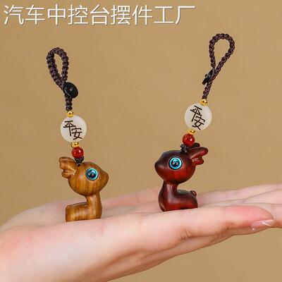 车载卡通可爱檀木挂件一鹿家用轿车钥匙扣治愈系手机吊坠新款