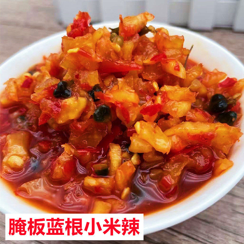 泡板蓝根腌菜下饭菜云南特产韭菜花板兰根咸菜新鲜腌制剁小米辣椒