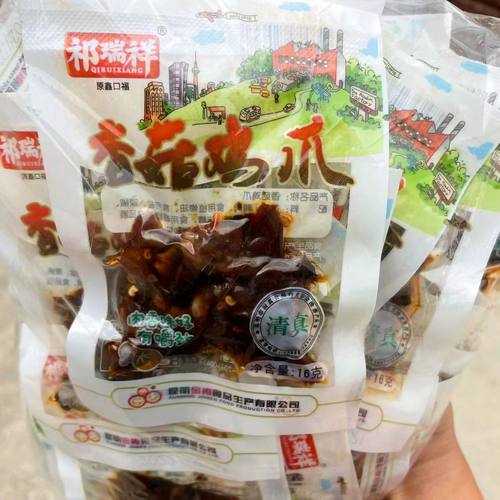 香菇鸡爪云南特产小零食