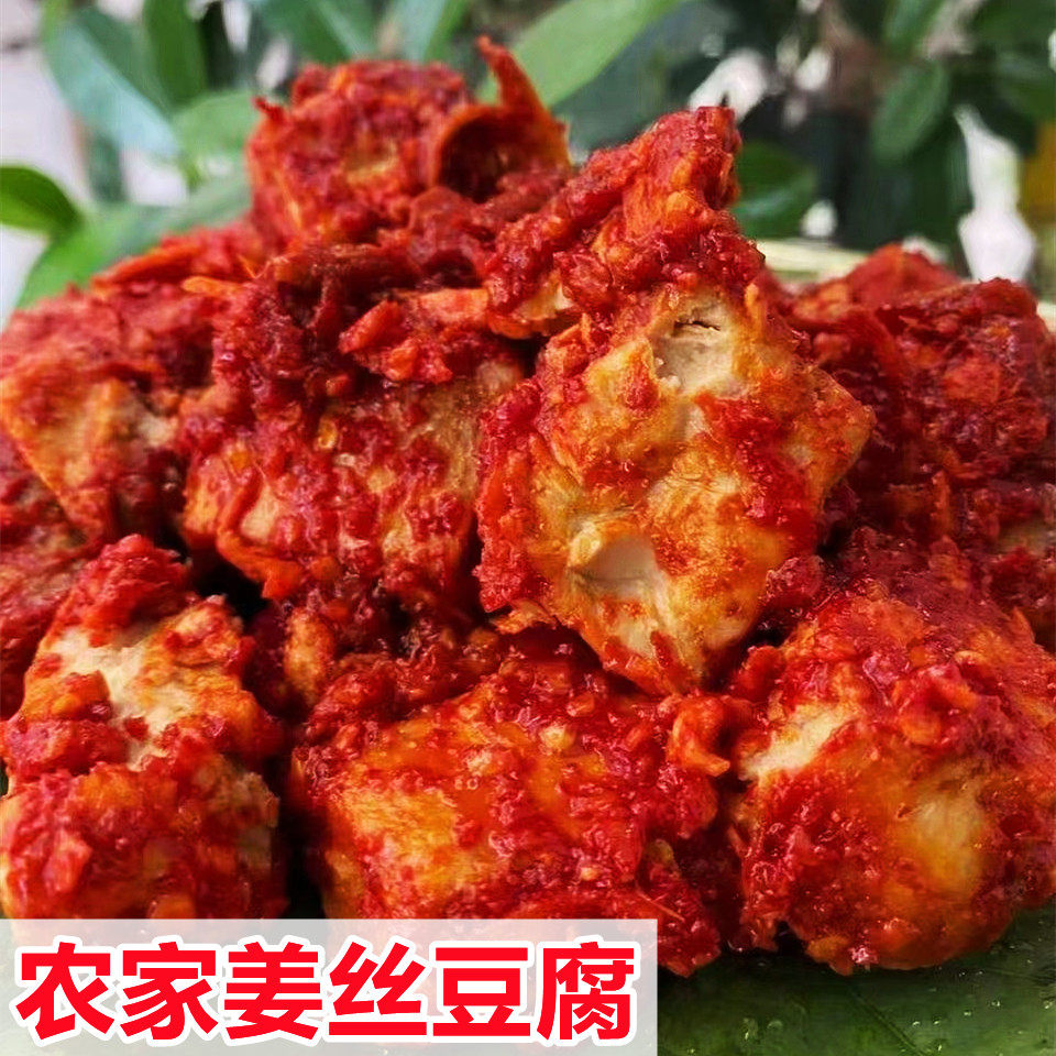 云南姜丝豆腐农家老坛豆腐乳下饭菜临沧傣族霉豆腐酱豆腐卤腐咸菜,粮油调味/速食/干货/烘焙,豆腐乳,淘宝优惠券,粉丝福利购,淘宝优惠卷