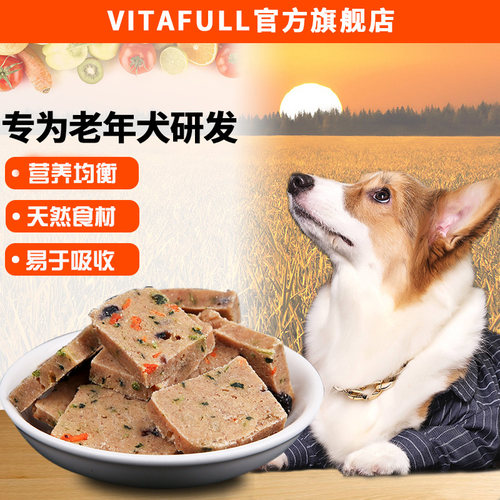 柯基法大小型成幼老年犬狗零食