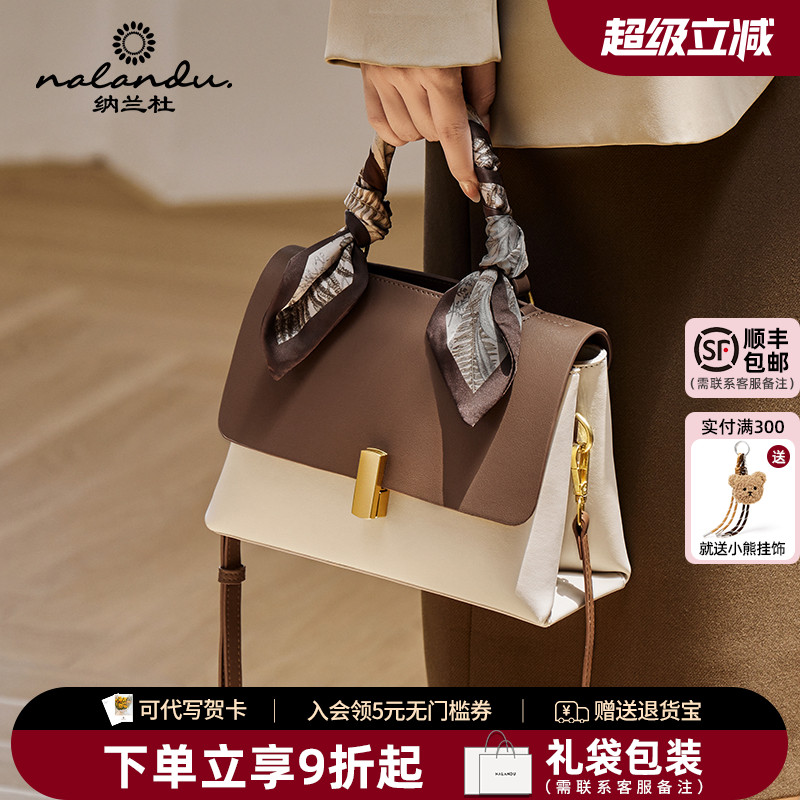 【礼物首选】牛皮手提包