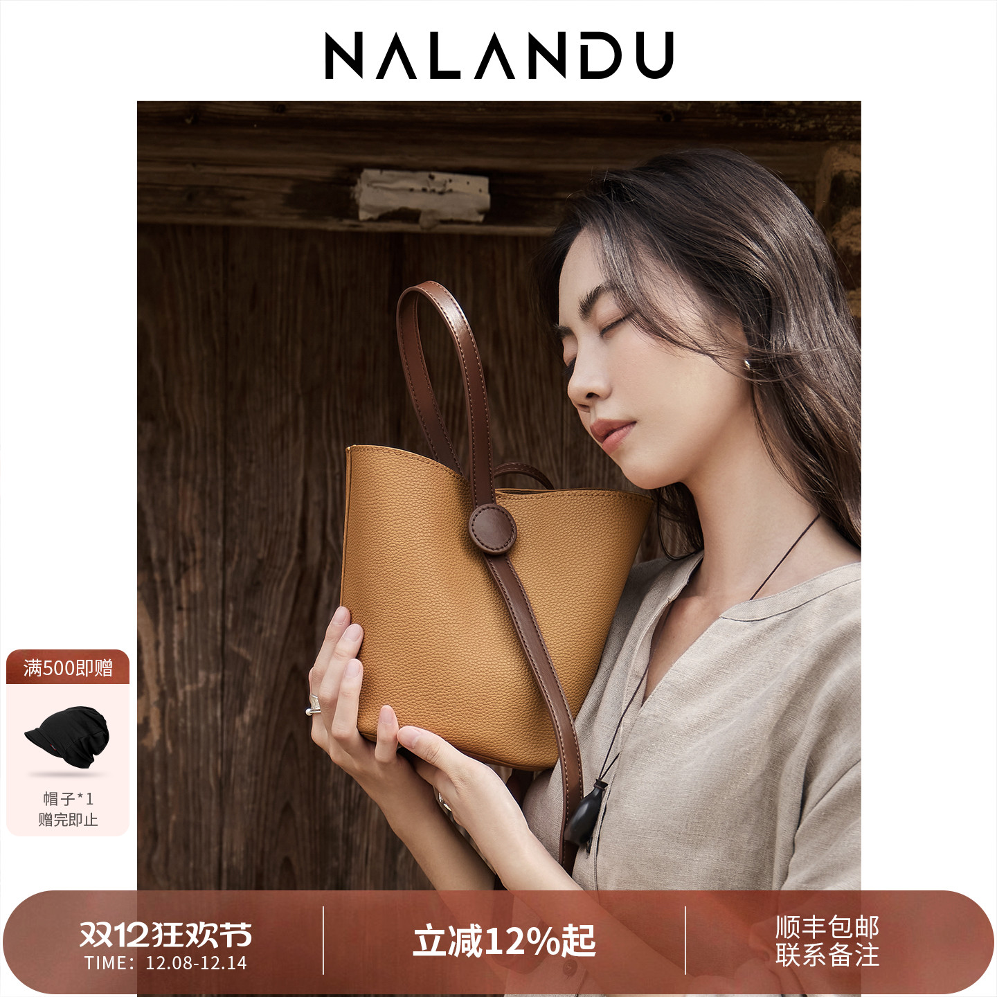 【送运费险】小众手提斜挎水桶包