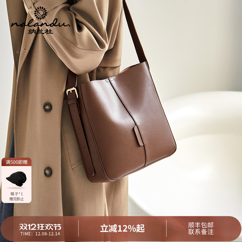 纳兰杜2023秋冬新款水桶包