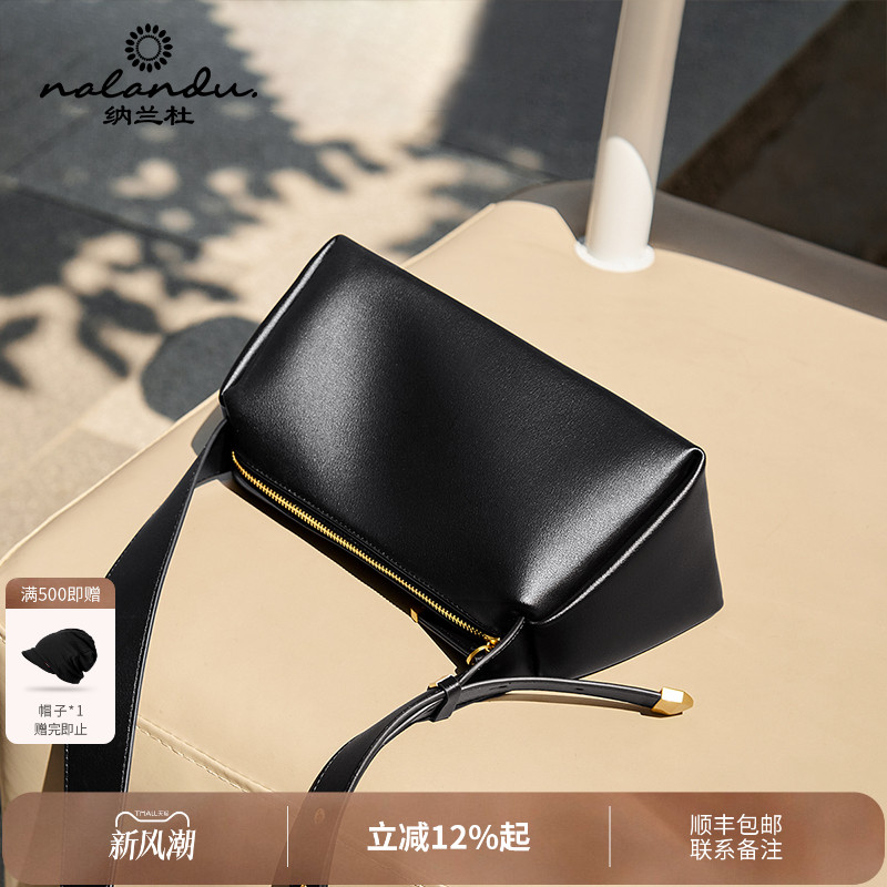 纳兰杜黑色包包2025新款真皮斜挎包女高级单肩腋下包女士质感女包