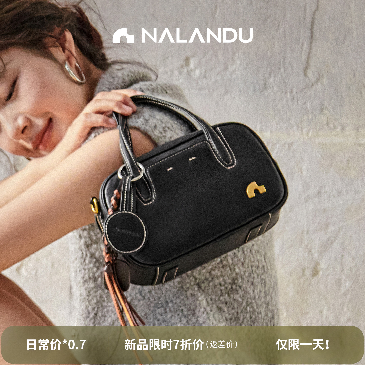 纳兰杜方糖包丨明星博主同款