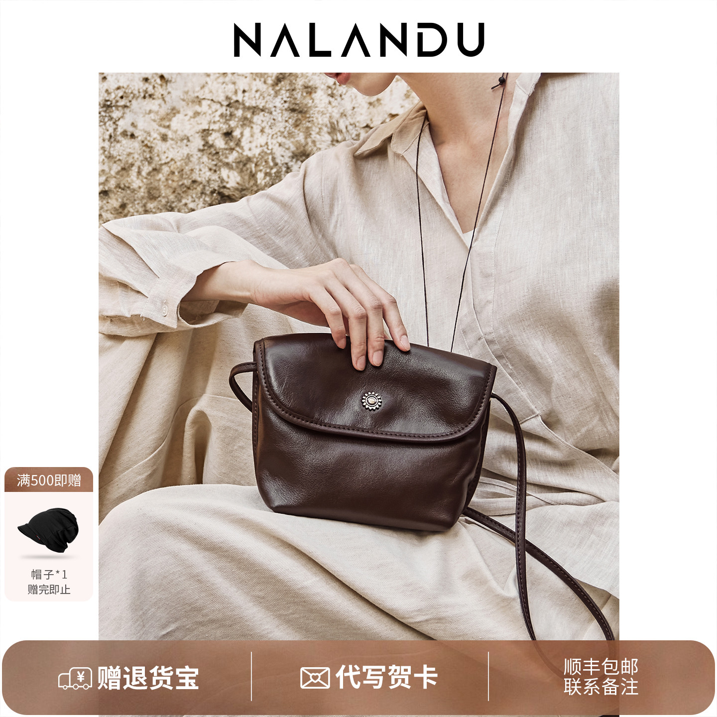 NALANDU纳兰杜包包女式2025新款女包斜挎包女水桶包植鞣轻便挎包
