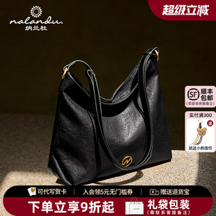 納蘭杜包包女2025新款 托特包大容量單肩通勤hobo包斜挎包真皮女包