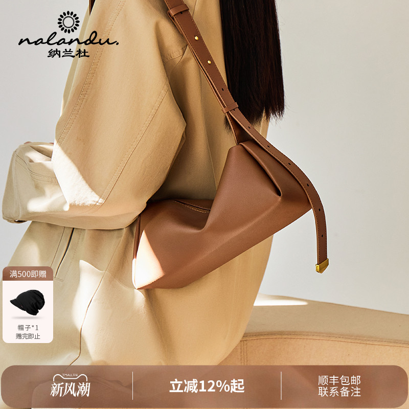 【人气新品】纳兰杜法式法棍包