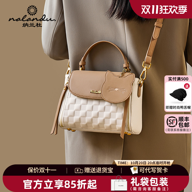【人气新品】纳兰杜轻奢妈妈包