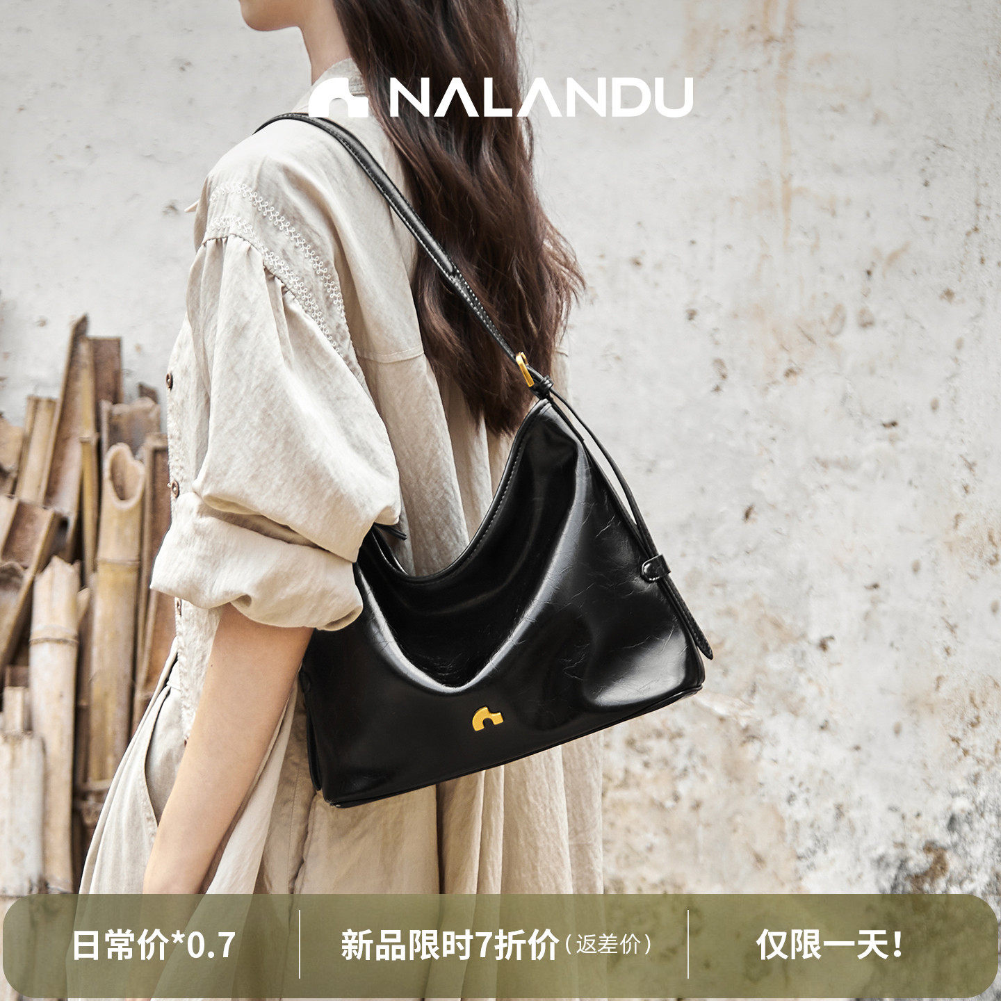 纳兰杜高级感轻奢hobo包托特包