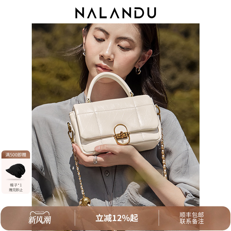 【明星同款】小众不撞款包包女款