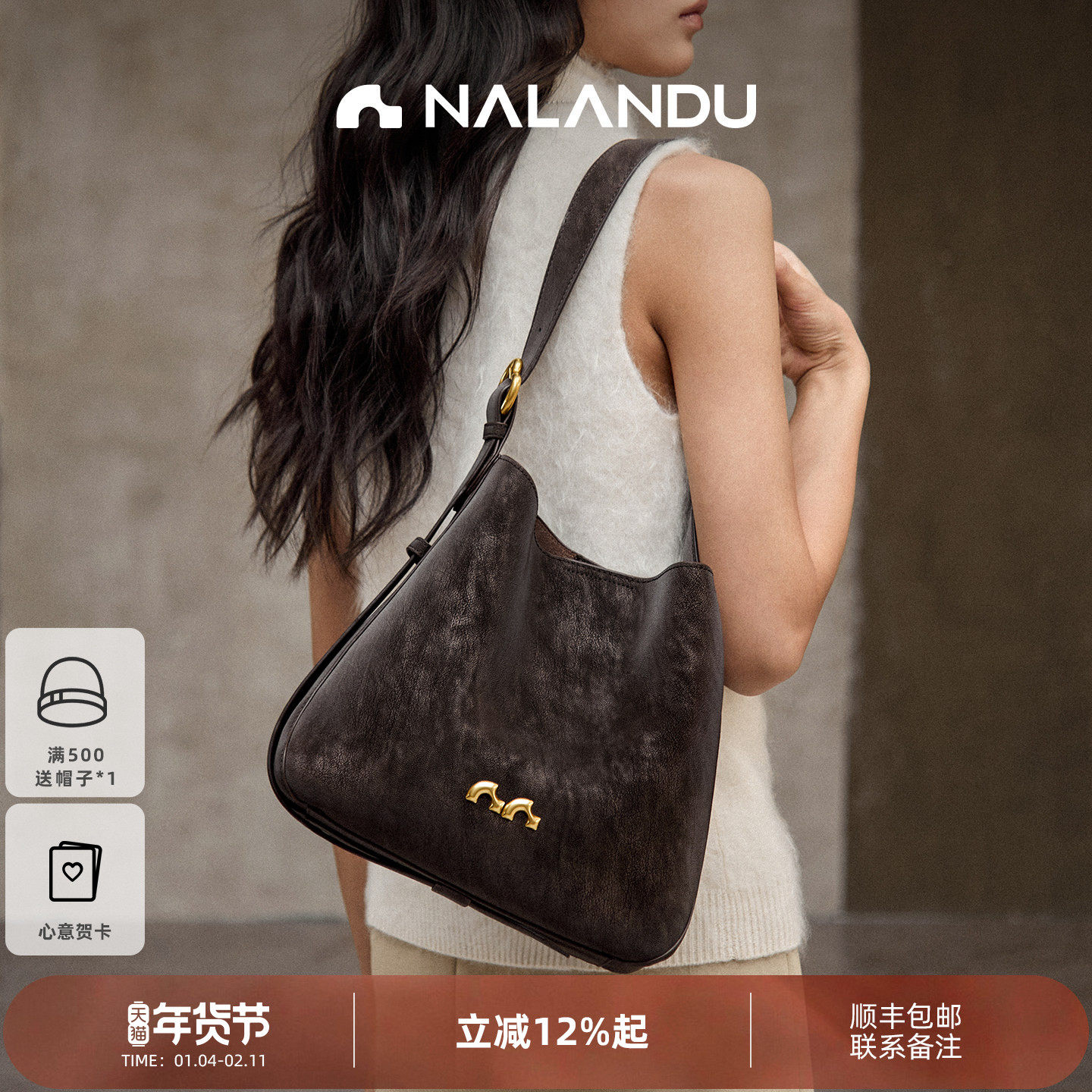 纳兰杜静夜包水桶包女2026新款麂皮包包大容量通勤单肩斜挎包女包,箱包皮具/热销女包/男包,水桶包,淘宝优惠券,粉丝福利购,淘宝优惠卷