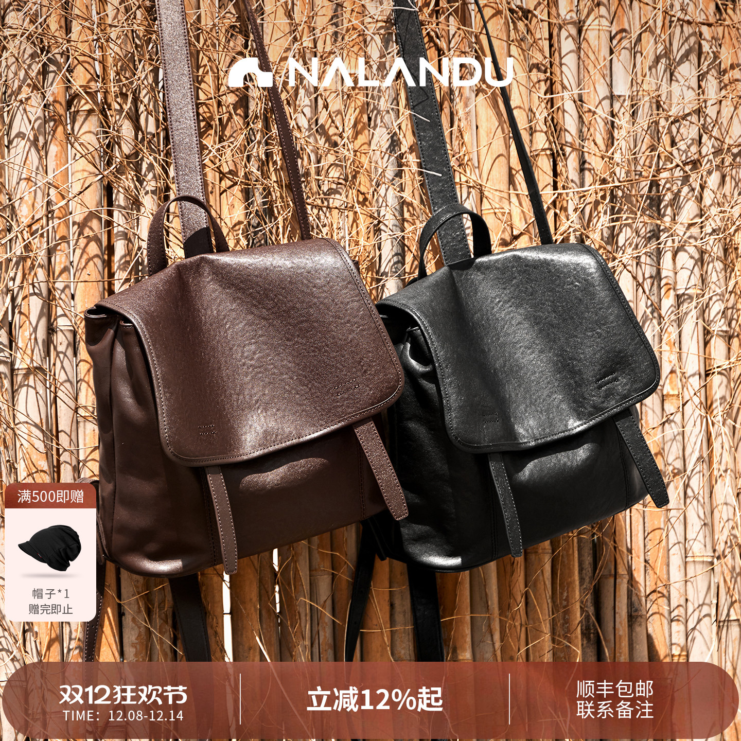 纳兰杜大容量通勤植鞣皮双肩包