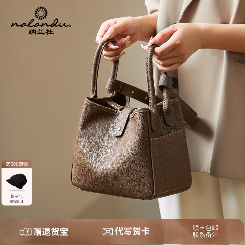 【人气新品】纳兰杜通勤水桶包