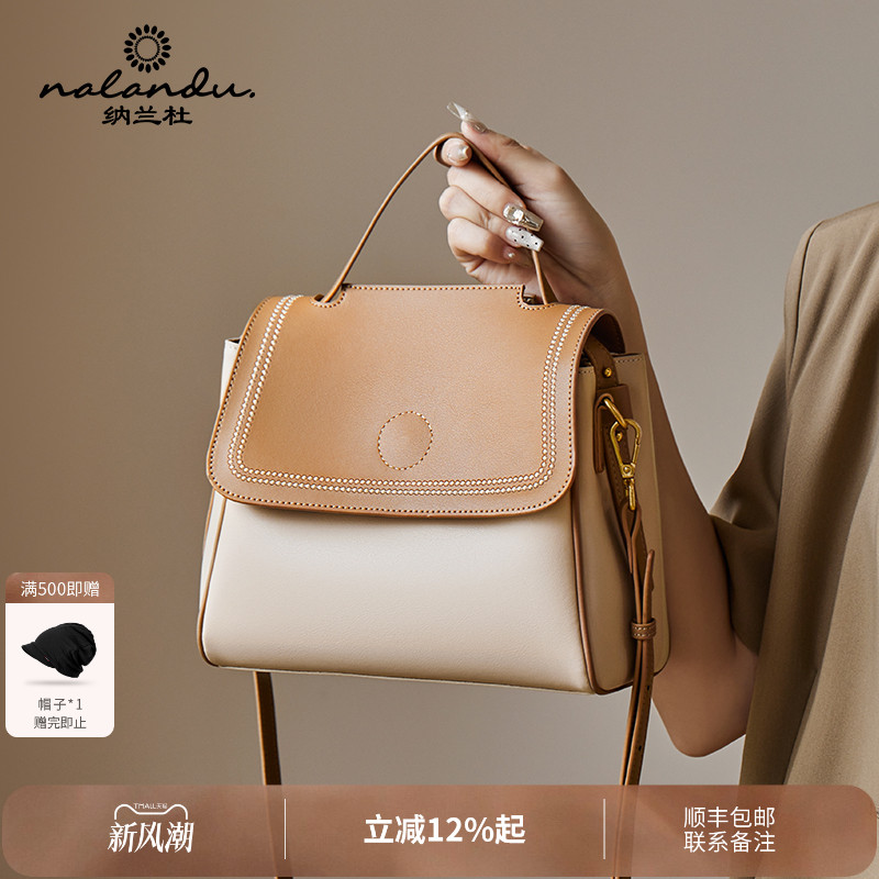 【新品推荐】百搭手提小型斜挎包