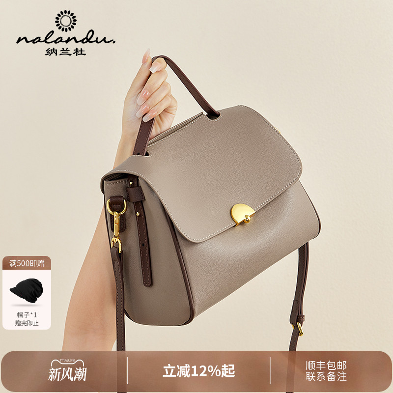 【520礼物】高端大气妈妈包