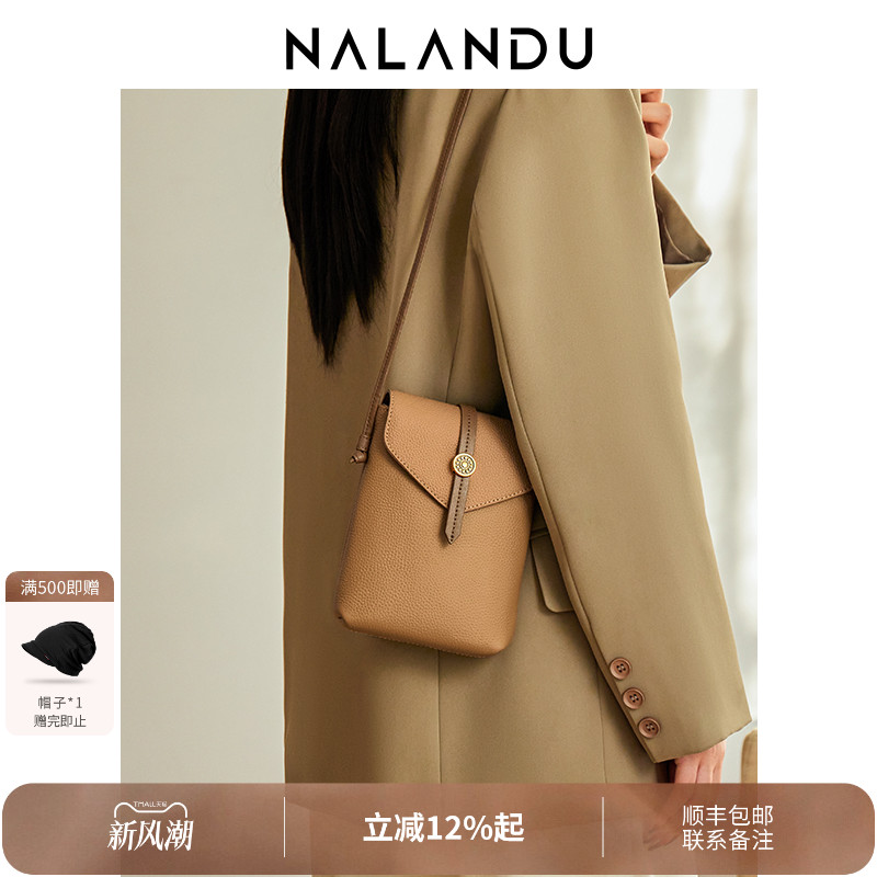 【榜单新品】头层牛皮手机包