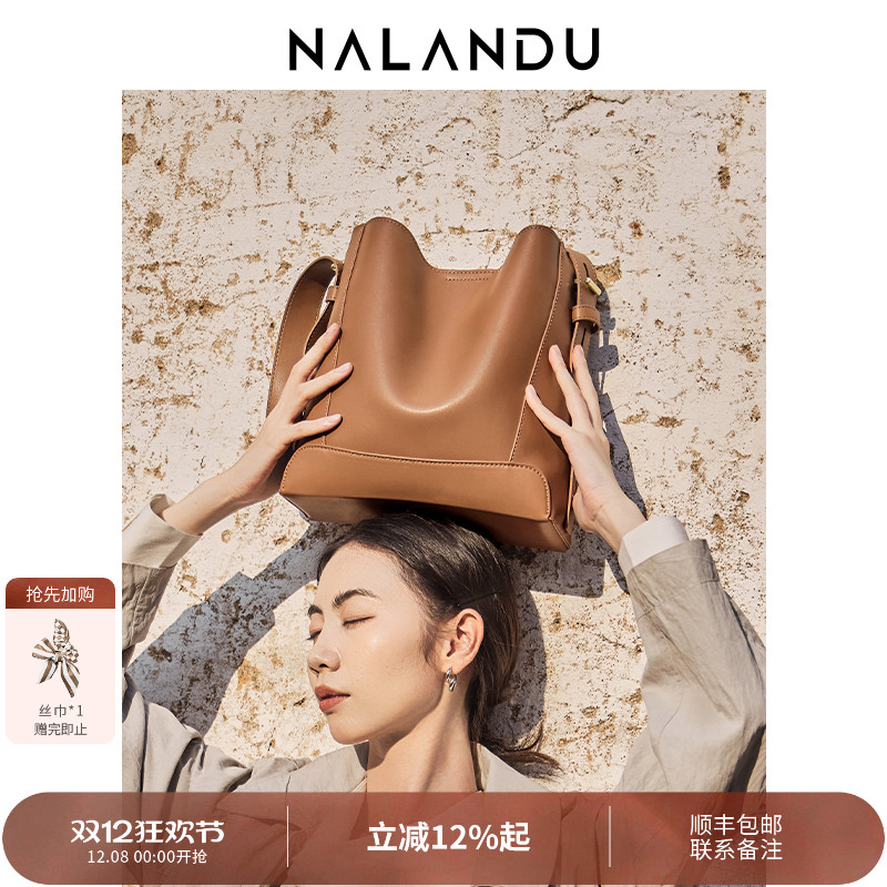 【无所畏惧罗英子同款包】水桶包