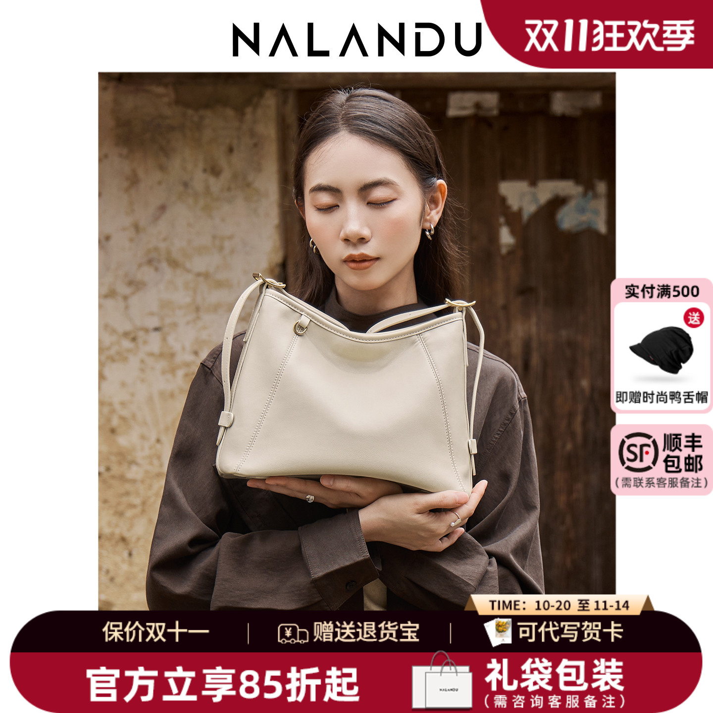 纳兰杜可可包包女款2025新款秋冬大容量水桶包通勤真皮单肩斜挎包