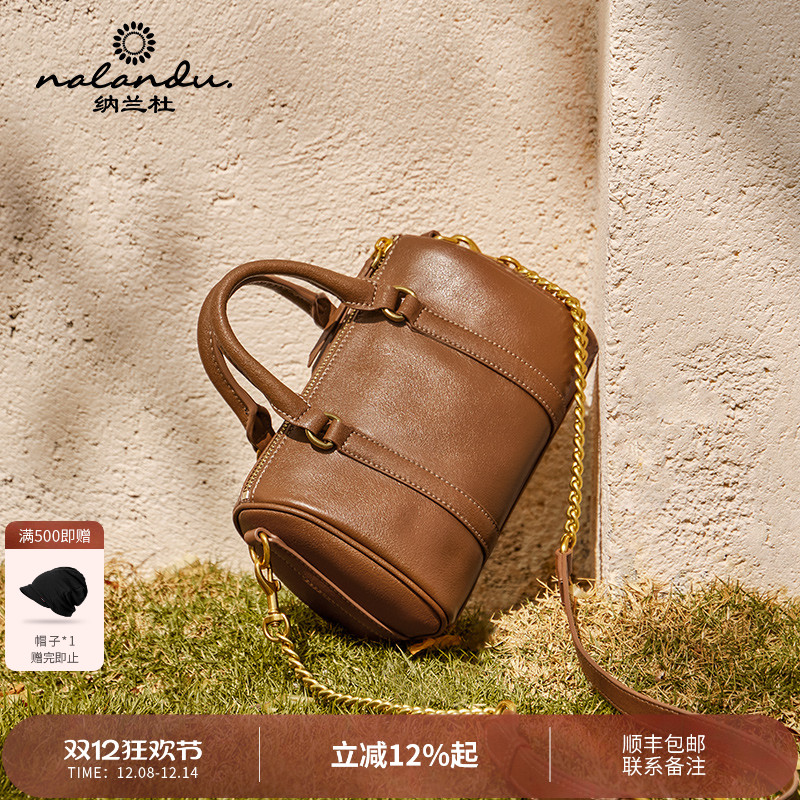 【好价榜】复古小众波士顿枕头包