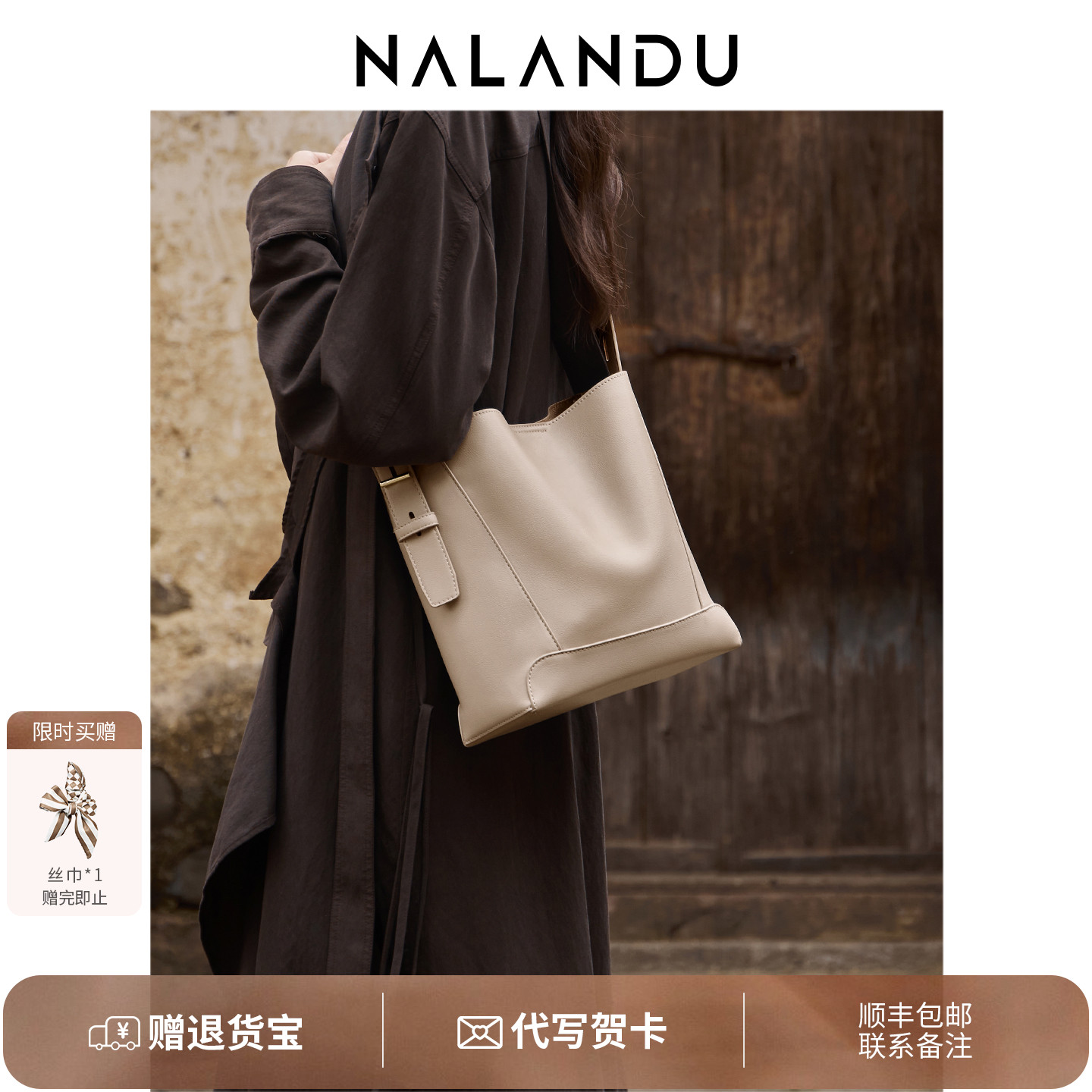 【天猫榜单】高级感大容量水桶包