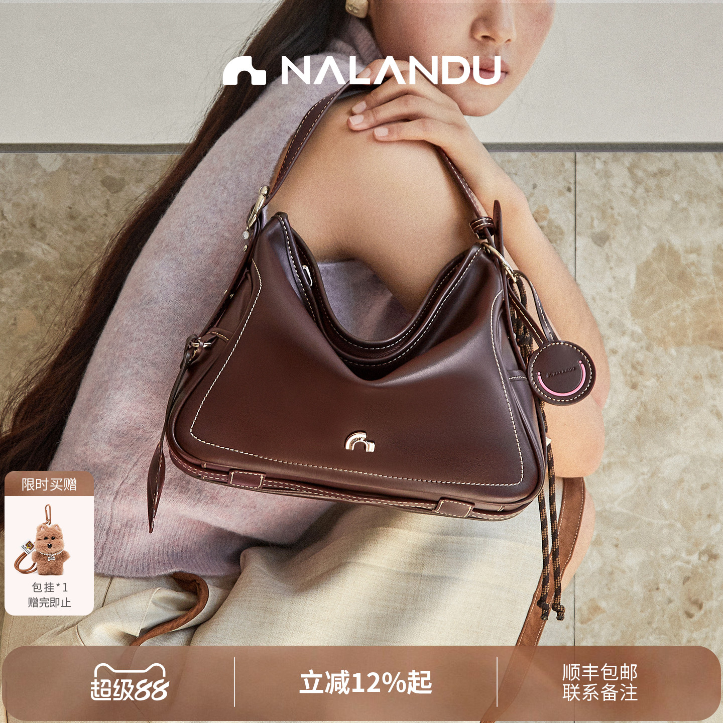 纳兰杜笑脸包丨小红书博主同款