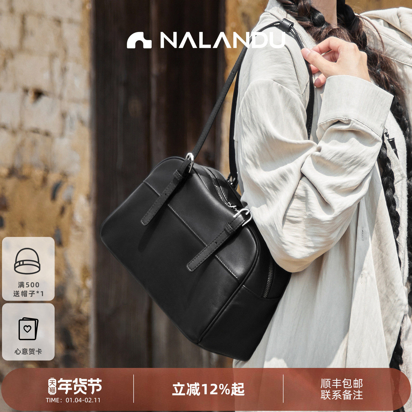 纳兰杜植鞣头层牛皮保龄球包女2025复古休闲大容量真皮手提单肩包,箱包皮具/热销女包/男包,腋下包,淘宝优惠券,粉丝福利购,淘宝优惠卷