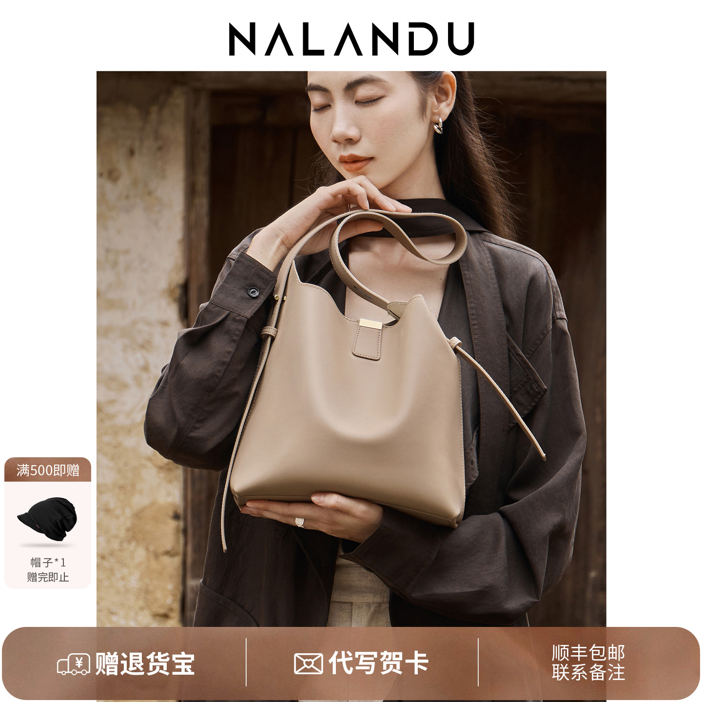 【天猫榜单】通勤大容量水桶包