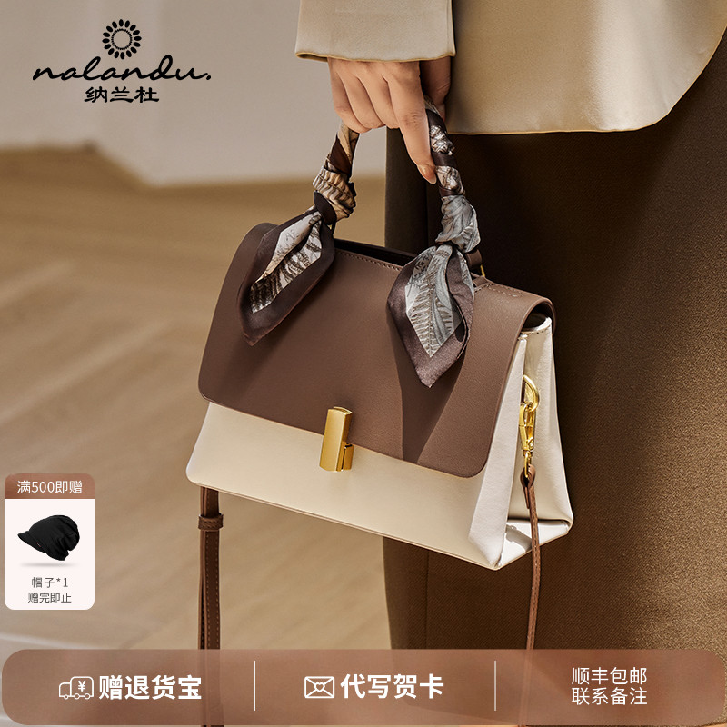 【礼物首选】牛皮手提包