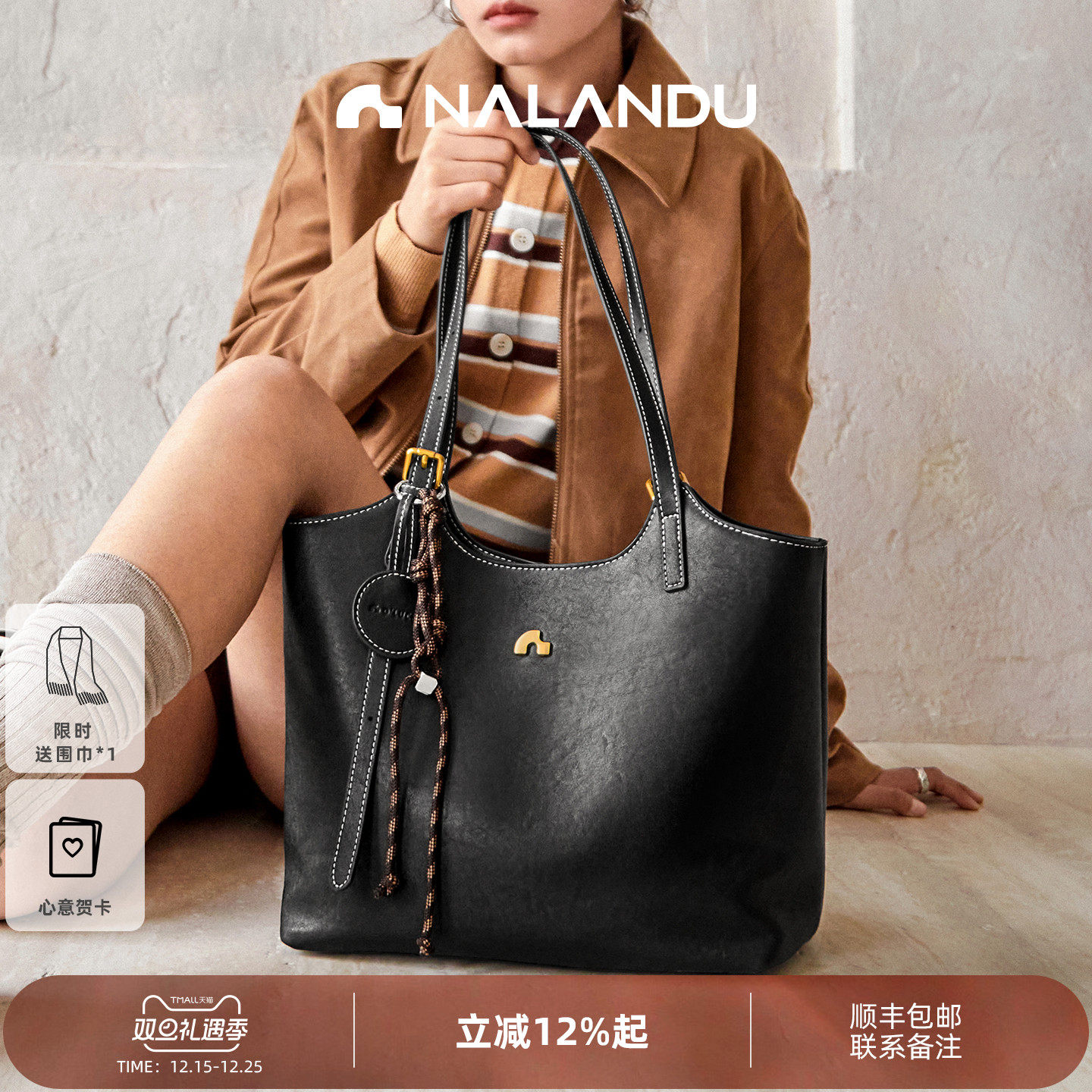 纳兰杜叮当包丨小红书博主同款