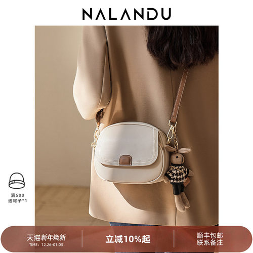 【网红同款】纳兰杜高级感小圆包