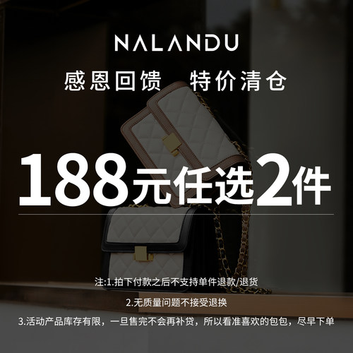 【第二件0元】尾货福利清仓