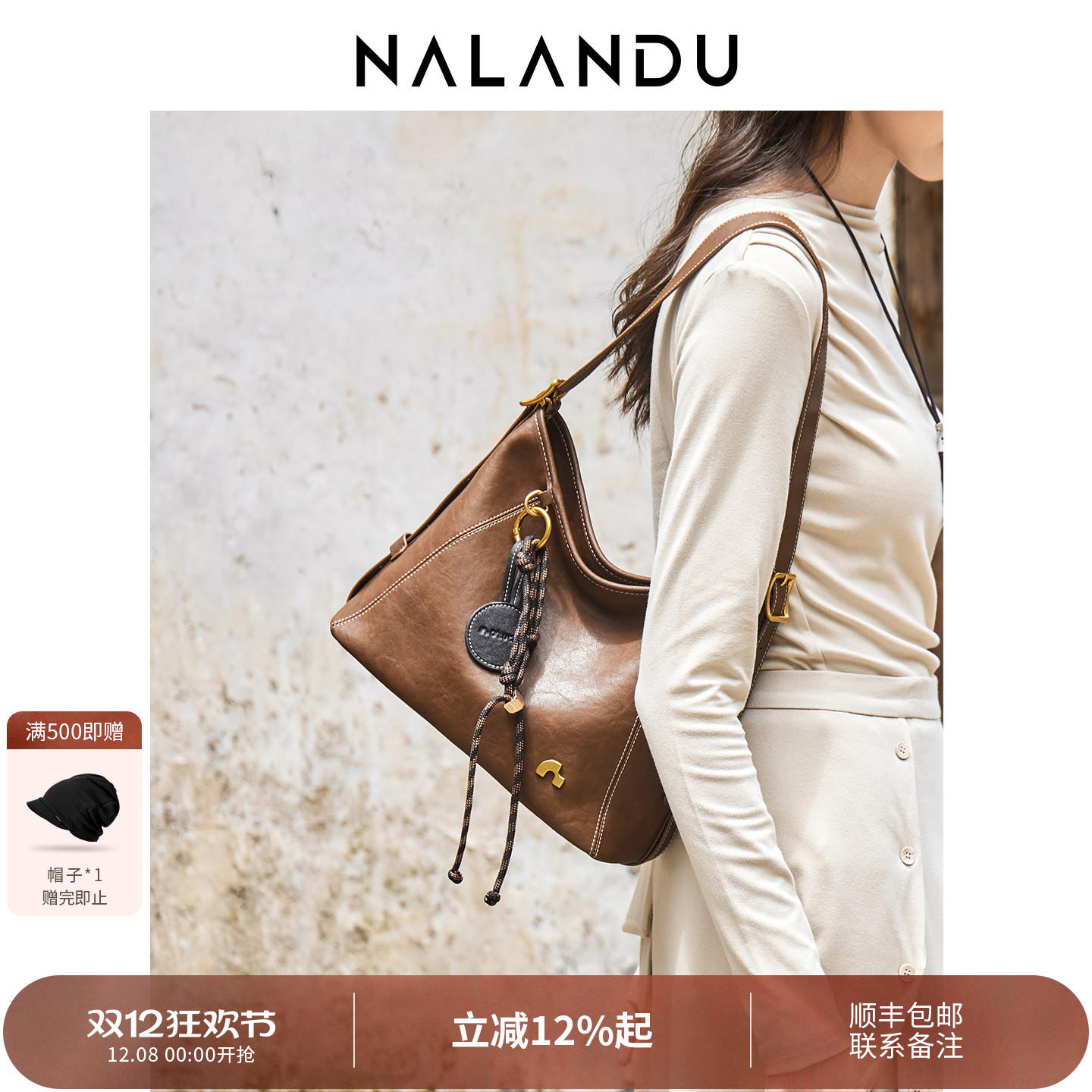 纳兰杜玄月包丨刘些宁明星同款包