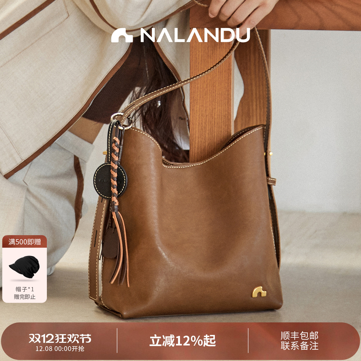 纳兰杜植鞣女包大容量通勤水桶包