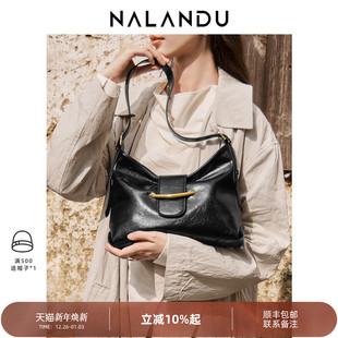 纳兰杜斜挎包女包2025新款 秋冬腋下包包轻奢小众高级感星迹包通勤