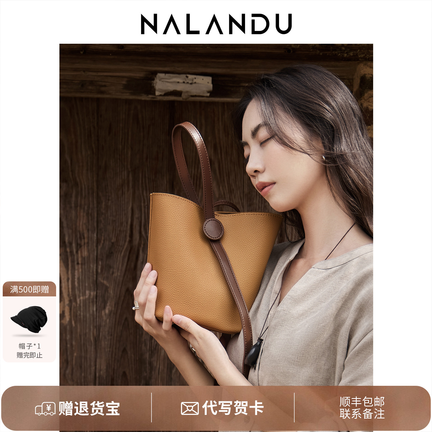 【送运费险】小众手提斜挎水桶包