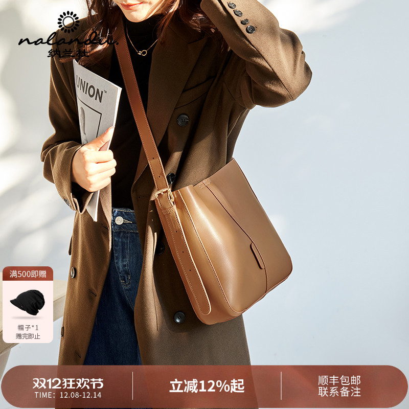 纳兰杜新款斜挎通勤水桶包