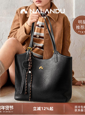 【海陆同款】纳兰杜叮当包托特包女大容量包包新款单肩包通勤女包