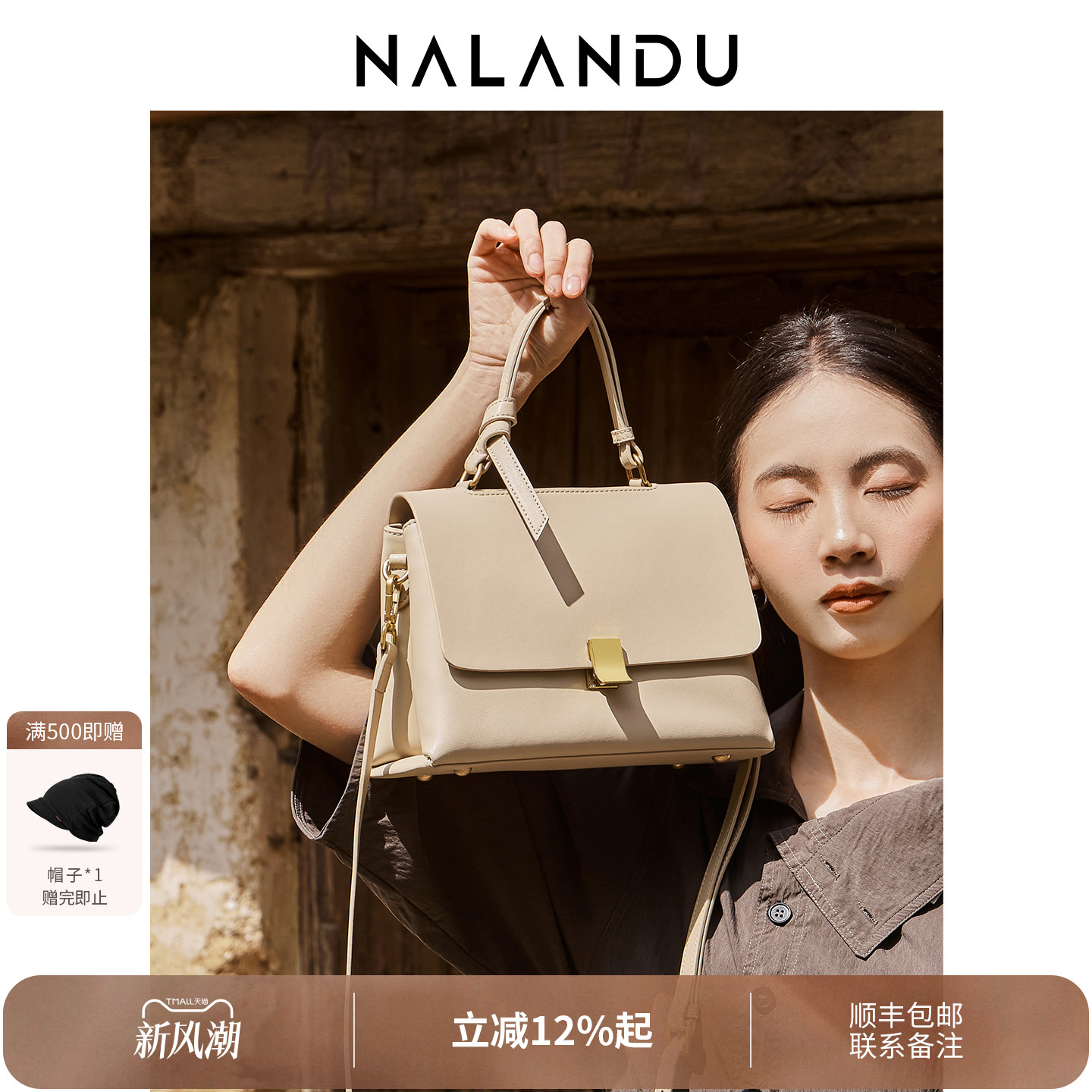 【送礼推荐】纳兰杜手提妈妈包