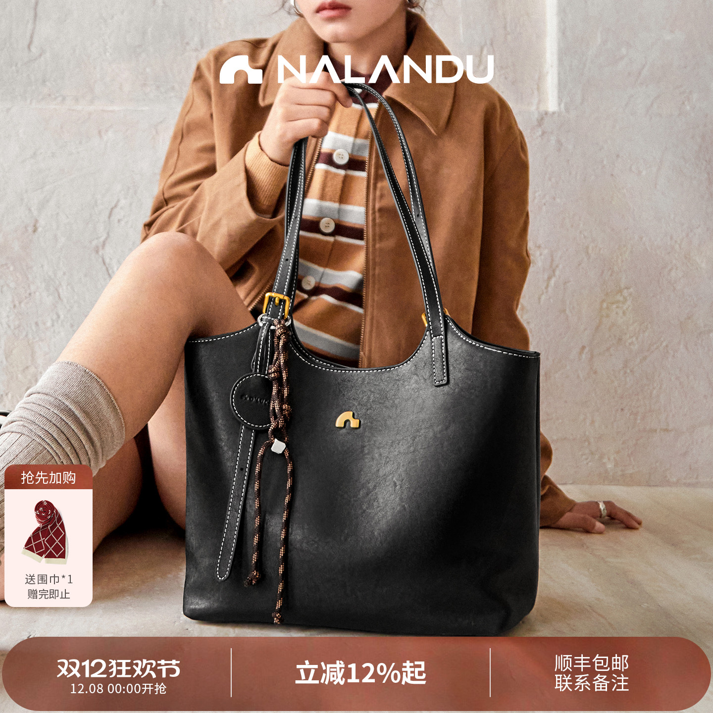 纳兰杜叮当包丨小红书博主同款