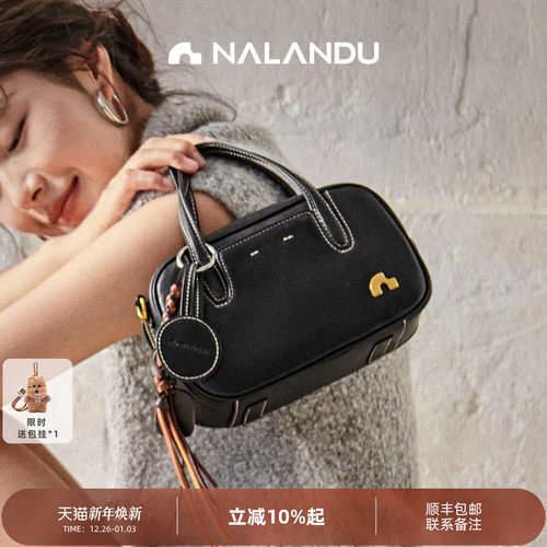 纳兰杜方糖包丨明星博主同款