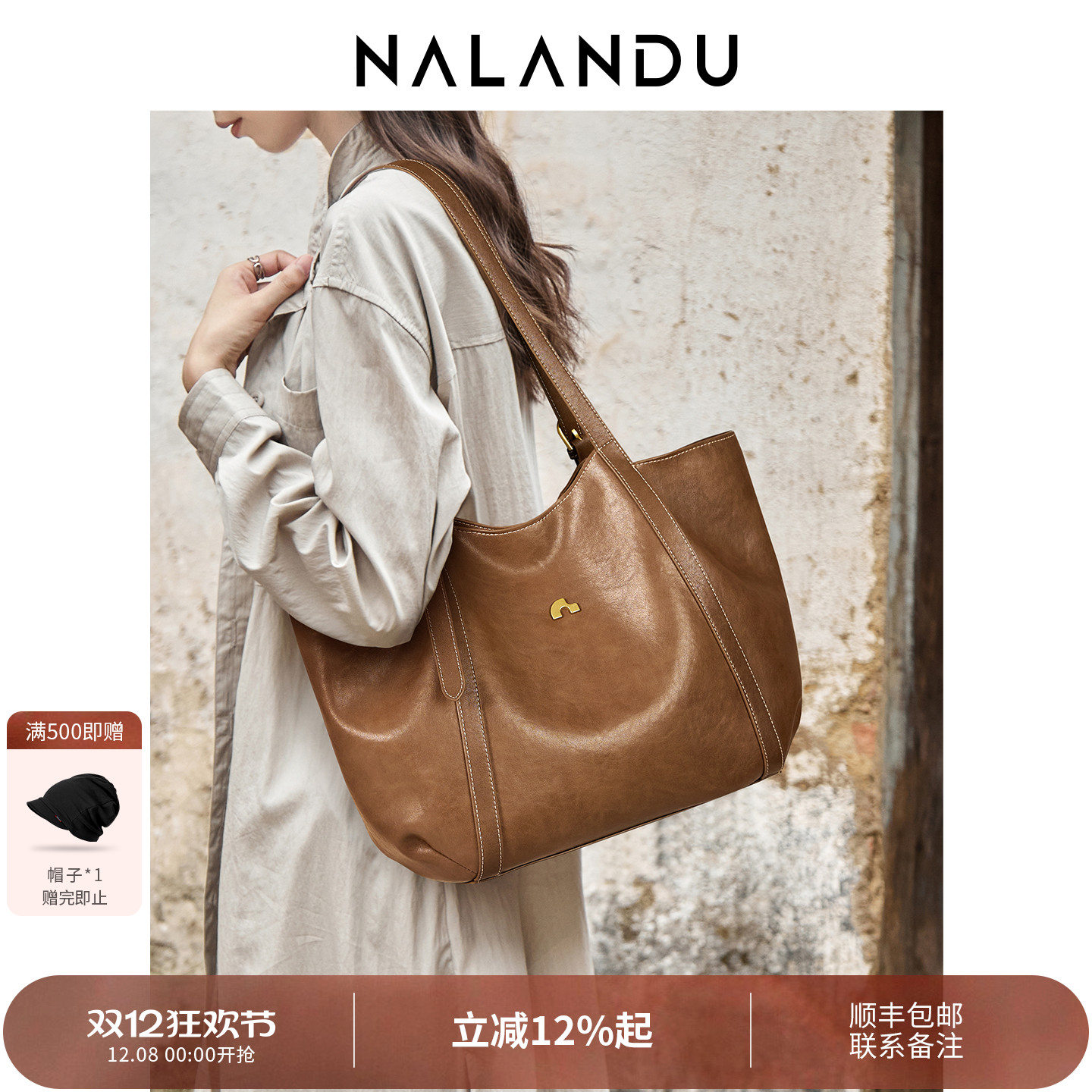 纳兰杜新款秋冬大容量通勤托特包