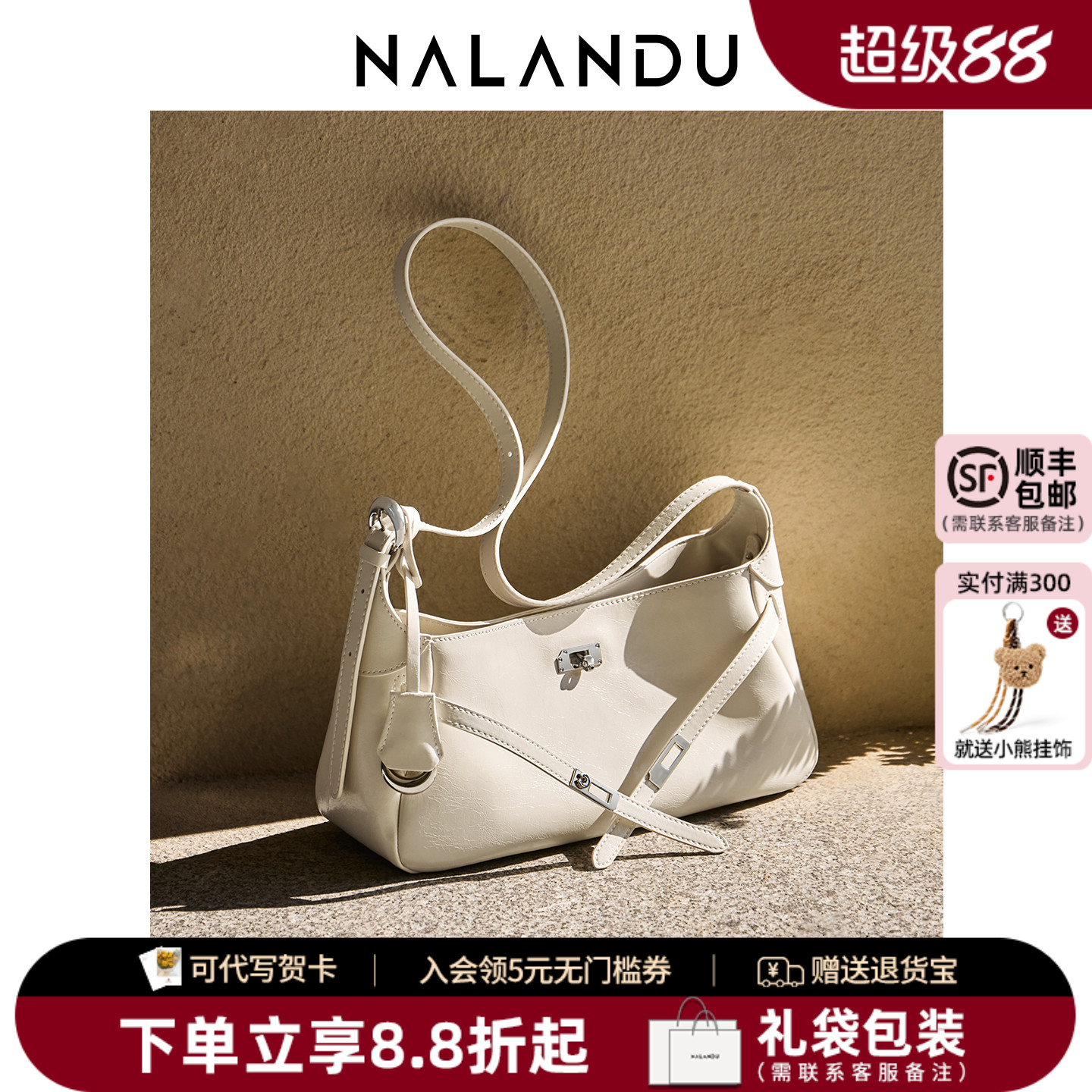 天猫榜单新品！高级大容量腋下包