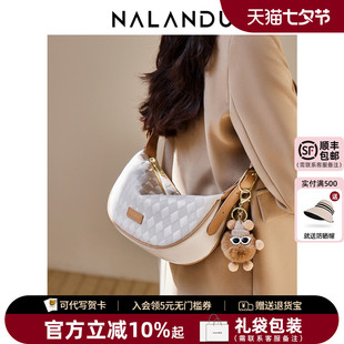 饺子包女斜挎包超火小挎包七夕礼物送女包 纳兰杜女士包包2025新款