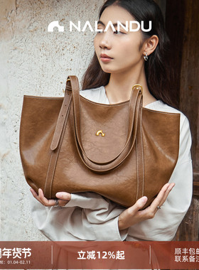纳兰杜包包女士2025新款冬季大容量托特包女包通勤单肩电脑包14寸