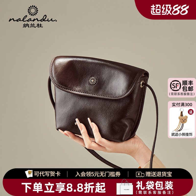 纳兰杜斜挎包女包2025新款高级感小众植鞣包包女款真皮小包马鞍包