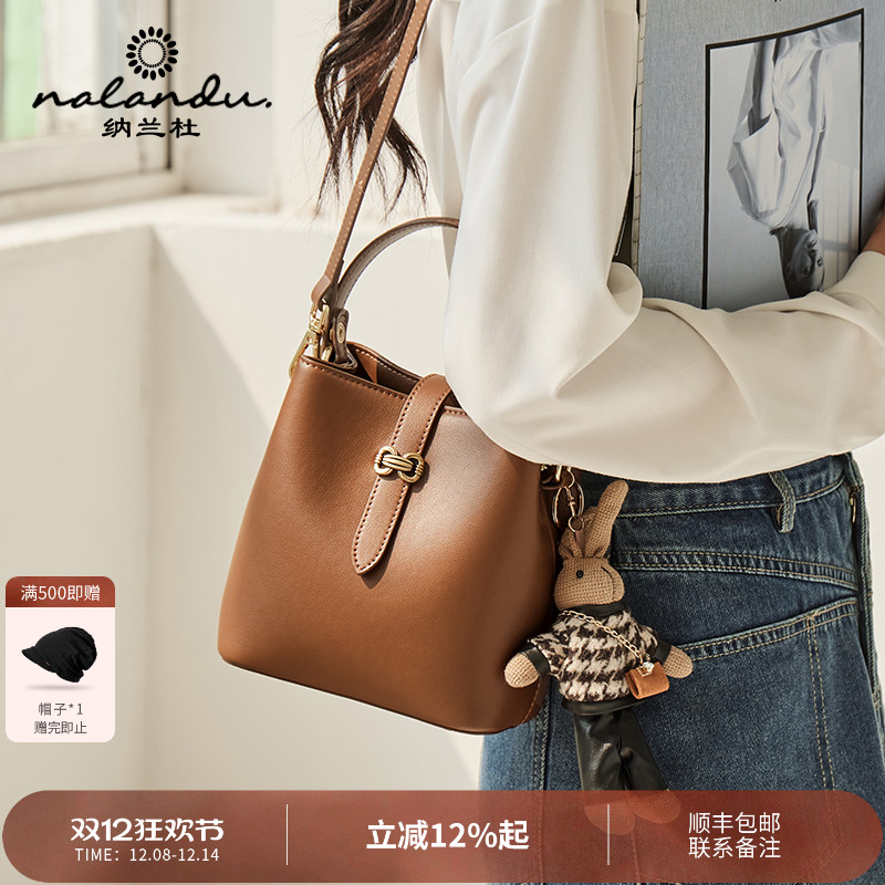 【包包精选】纳兰杜时尚百搭女包