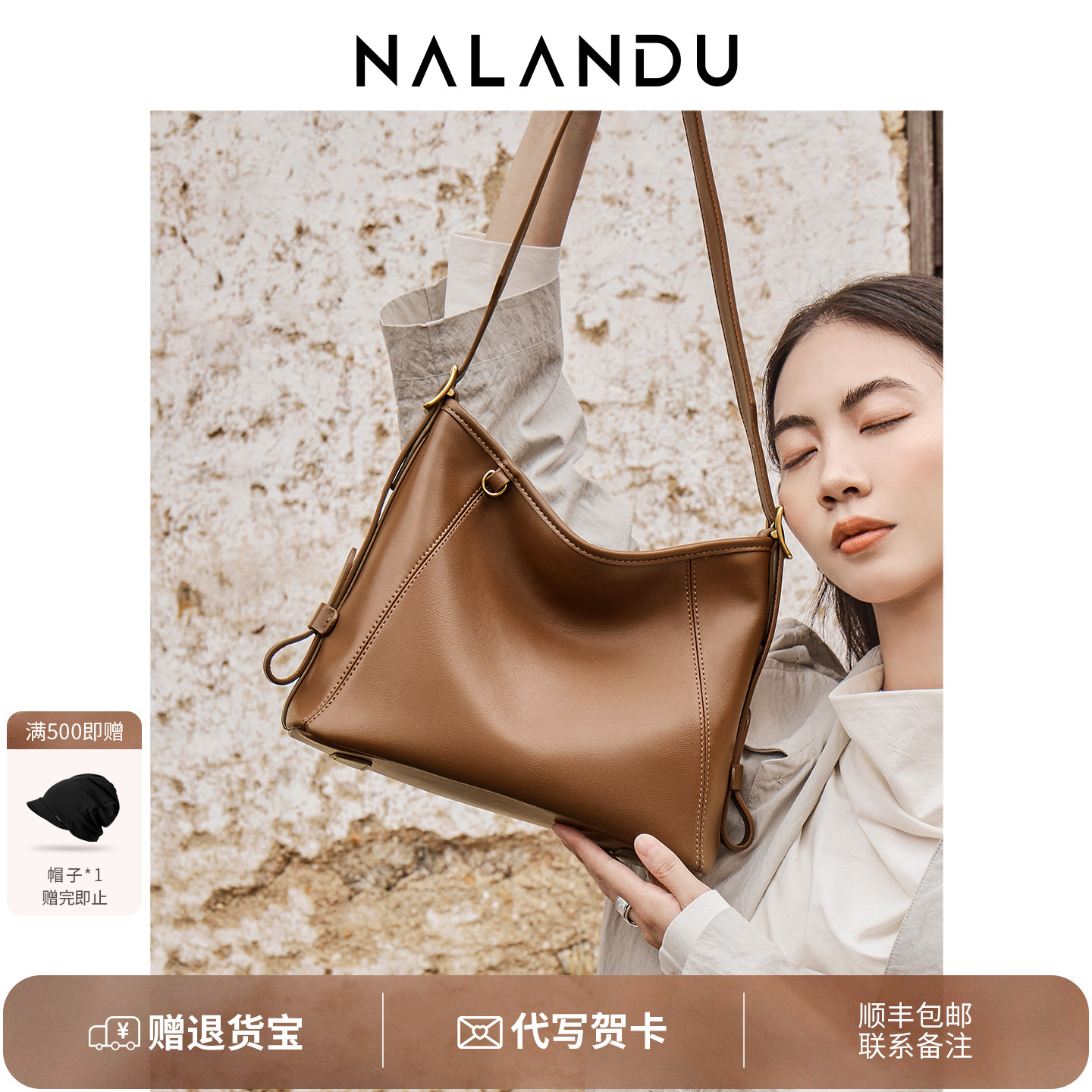 【托特包加购榜】轻盈植鞣可可包